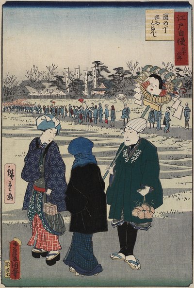 Shrine Fair on the Days of the Rooster by Hiroshige II
